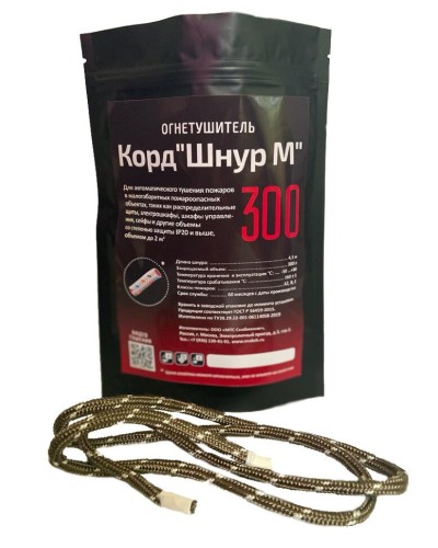 Корд Шнур М 300. Автономная установка пожаротушения комбинированного действия с ТЕРМА-ОТВ. МТС Снабжение в Петрозаводске