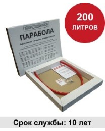 УГПА Парабола 200. Автономная установка пожаротушения. ПироХимика в Петрозаводске