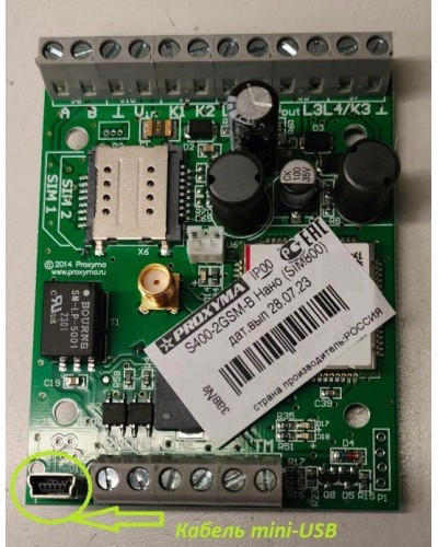 S400-2GSM-B Нано (плата). Устройство оконечное объектовое приемно-контрольное c GSM коммуникатором. Проксима в Петрозаводске