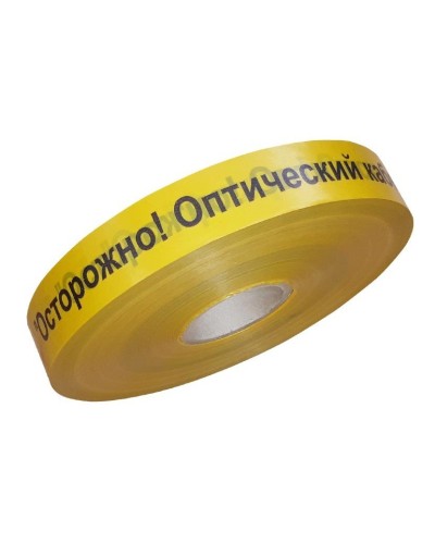 Лента 70мм х 500м Осторожно! Оптический кабель!(PR08.3847). Лента сигнальная предупредительная. Промрукав в Петрозаводске