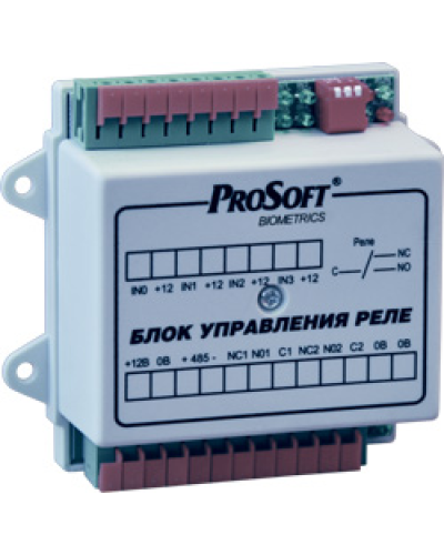 BioSmart БУР. Блок реле многофункциональный. Прософт-Биометрикс в Петрозаводске