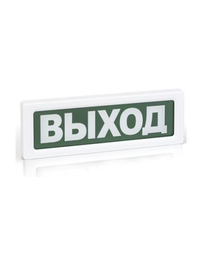 ОПОП 1-8 ВЫХОД,24В. Оповещатель пожарный световой. Рубеж в Петрозаводске