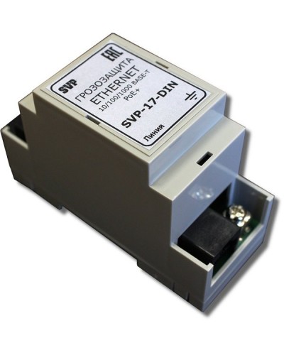 SVP-17-DIN. Устройство грозозащиты цепей Ethernet. РУССБЫТ в Петрозаводске
