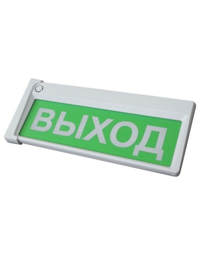 Призма-302-12-00 Выход. Оповещатель охранно-пожарный комбинированный свето-звуковой (табло). Сибирский Арсенал в Петрозаводске