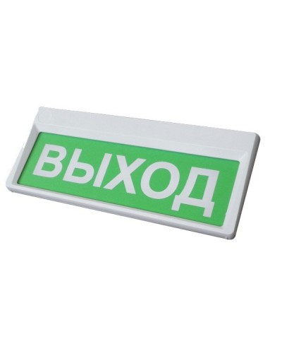 Призма-301-12-00 Выход. Оповещатель охранно-пожарный световой (табло). Сибирский Арсенал в Петрозаводске