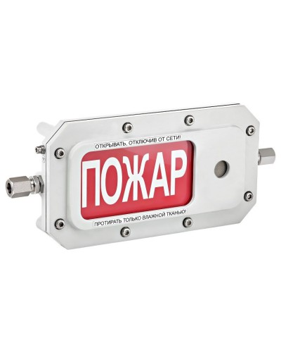 ТСЗВ-Exd-А-Прометей 12-36В ВЫХОД. Оповещатель охранно-пожарный свето-звуковой взрывозащищённый (табло). Спектрон НПО в Петрозаводске