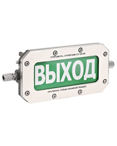 ТСВ-Exd-Н-Прометей 220В ПОЖАР. Оповещатель охранно-пожарный световой взрывозащищенный (табло). Спектрон НПО в Петрозаводске