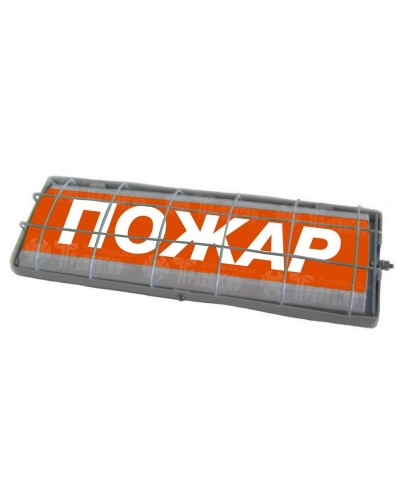 ТС Пожар (в комплекте УПКОП135-1-2ПМ) 0ExiaIICT6. Табло световое. Спецавтоматика, Бийск в Петрозаводске
