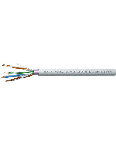 СПЕЦЛАН FTP-5нг(D)-FRLS 2x2x0,52. Кабель «витая пара» (LAN) для структурированных систем связи. Спецкабель в Петрозаводске