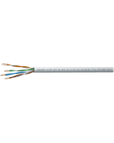 СПЕЦЛАН U/UTP Cat 5e PVC LSнг(А)-LS 1х2х0,52. Кабель «витая пара» (LAN) для структурированных систем связи. Спецкабель в Петрозаводске