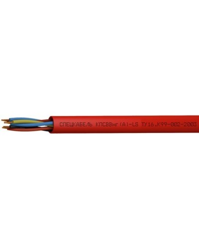 КПСВВнг(А)-LS 1х2х0,75 (Спецкабель). Кабель для систем пожарной и охранной сигнализации, с пониженным дымо- и газовыделением. Спецкабель в Петрозаводске