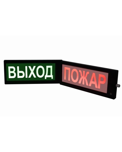 СКОПА-ИБ Выход (Б/З). Оповещатель охранно-пожарный световой взрывозащищенный искробезопасный (табло). Спецприбор в Петрозаводске