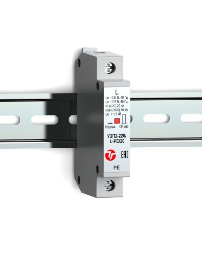 УЗП2-220/L-PE/20. Устройство защиты линии интерфейса. Тахион в Петрозаводске