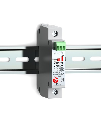 УЗП2-220/L-PEN/20С. Устройство защиты линии интерфейса. Тахион в Петрозаводске
