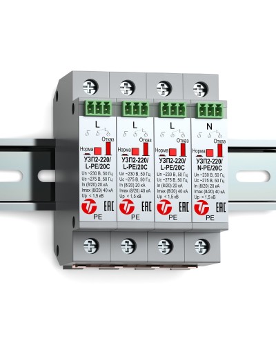 УЗП2-220К/3LN-PE/20С. Устройство защиты линии интерфейса. Тахион в Петрозаводске