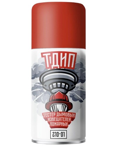ТДИП 210-01. Аэрозоль для проверки дымовых извещателей. Тюменские Аэрозоли в Петрозаводске