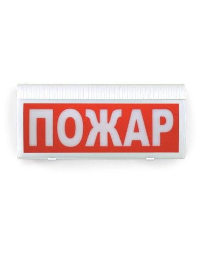 ВОСХОД-Р-01 Пожар. Оповещатель охранно-пожарный световой радиоканальный. Версет в Петрозаводске