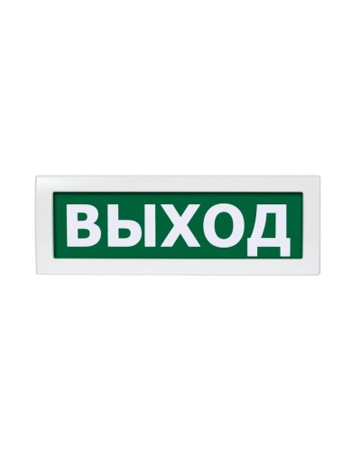 Молния-12 Выход. Оповещатель охранно-пожарный световой (табло). ВИСТЛ в Петрозаводске