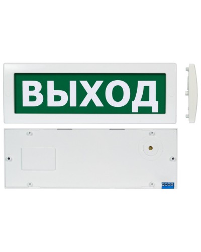 Молния М-1224 Выход (ВИСТЛ). Оповещатель охранно-пожарный световой (табло). ВИСТЛ в Петрозаводске