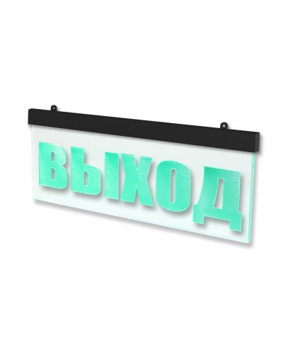 Молния-12 ULTRA МИНИ Выход, черный корпус. Оповещатель охранно-пожарный световой (табло). ВИСТЛ в Петрозаводске