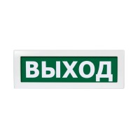 Топаз МТ-1224 ВЫХОД (U 9-30В). Оповещатель охранно-пожарный световой (табло). ВИСТЛ