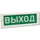 Оповещатели в Петрозаводске