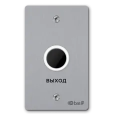 SH-45TR SILVER. Бесконтактная кнопка выхода. BAS-IP