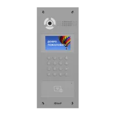 AA-07BD SILVER. Вызывная панель IP-домофона. BAS-IP