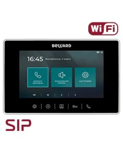 SM700W. SIP Видеотелефон. Beward в Петрозаводске