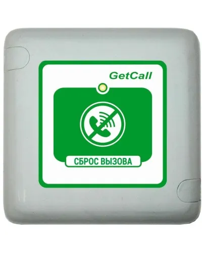 GC-0421W1. Проводная кнопка сброса. GETCALL в Петрозаводске