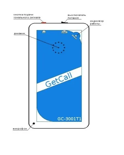 GC-3001T1. Переговорное устройство ремонтной связи. GETCALL в Петрозаводске