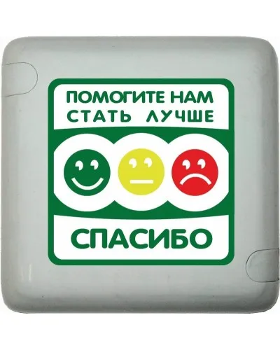 MP-411Q3. Кнопка оценки качества. Hostcall в Петрозаводске