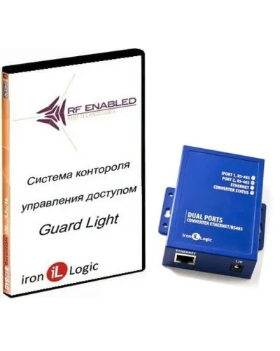 Комплект Guard Light - 5/100 IP (WEB). Программное обеспечение. IronLogic в Петрозаводске