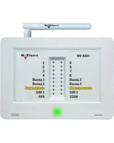 NV 8321. GSM сигнализация радиоканальная. NAVIgard в Петрозаводске