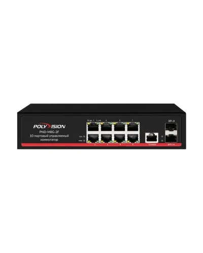 PND-M8GP-2F(150). Коммутатор управляемый оптический 10 портовый. Polyvision в Петрозаводске