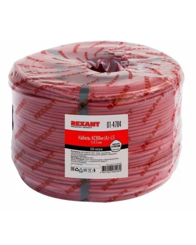КСВВнг(А)-LS 2х0,5 (01-4784)(REXANT). Кабель не распространяющий горение при групповой прокладке, с пониженным дымо- и газовыделением. Rexant в Петрозаводске