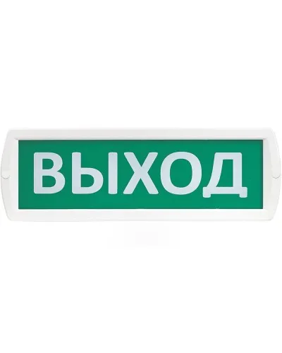 Т 12 Выход. Оповещатель охранно-пожарный световой (табло). SLT в Петрозаводске