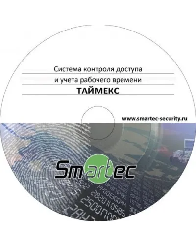 Timex SDK. Аппаратно-программный комплекс Smartec. Smartec в Петрозаводске