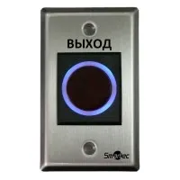 ST-EX120IR. Кнопка ИК-бесконтактная, врезная. Smartec