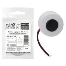 КП-Н-02 (SQ1901-0113). Кнопка для проводных звонков. TDM ЕLECTRIC