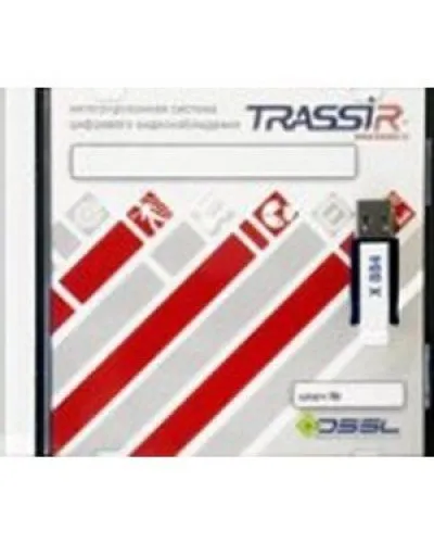 TRASSIR AnyIP. Программное обеспечение для IP систем видеонаблюдения. Trassir в Петрозаводске