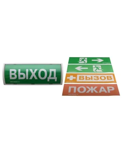 Табло-ПРО. Оповещатель пожарный световой радиоканальный. Аргус-Спектр в Петрозаводске