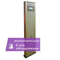 UltraScan M600. Металлодетектор монопанельный. Аурикс