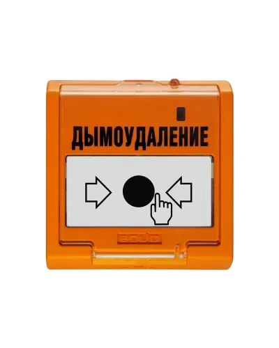 УДП 513-3М исп.02. Устройство дистанционного управления электроконтактное. Болид в Петрозаводске