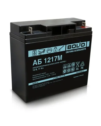 АБ 1217М. Аккумулятор стационарный свинцово-кислотный с регулирующим клапаном. Болид в Петрозаводске