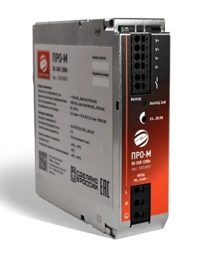 ПРО-М 5A 24V 120W. Источник питания 5А 24В 120Вт AC/DC. Электро-Профи в Петрозаводске