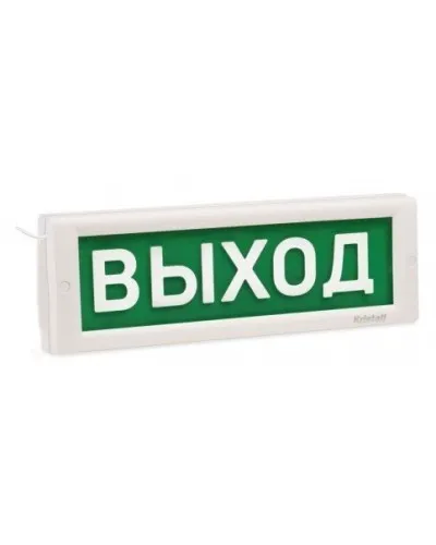 КРИСТАЛЛ-12 Д Выход. Оповещатель охранно-пожарный световой (табло). Электротехника и Автоматика в Петрозаводске