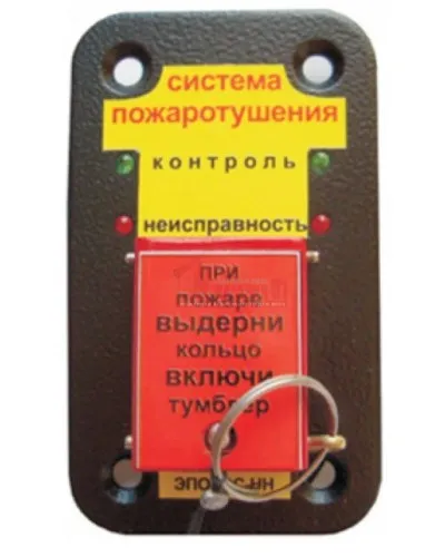 УПСП 12-24.01 (узел запуска ГОА «Допинг-2»). Узел запуска. Эпотос в Петрозаводске