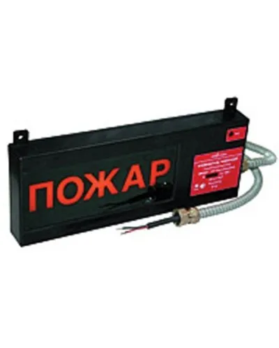 Экран-С 12-24 (компл.01) Выход. Оповещатель охранно-пожарный световой взрывозащищенный (табло). Эридан в Петрозаводске
