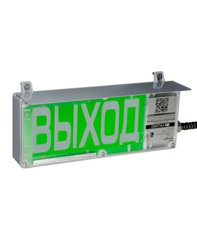 ЭКРАН-СЗ 230 (компл.01) НАДПИСЬ. Оповещатель охранно-пожарный комбинированный свето-звуковой взрывозащищенный (табло). Эридан в Петрозаводске